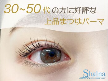 シャルナ 赤羽店