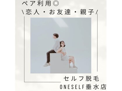ワンセルフ 神戸垂水店(ONESELF)の写真