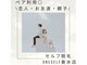 ワンセルフ 神戸垂水店(ONESELF)の写真