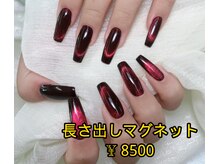 ベラーネイルサロン(Bella Nail Salon)/黒マグネット