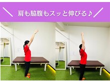 ふらみんご鍼灸整骨院/