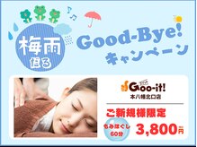 グイット 本八幡北口店(Goo-it!)