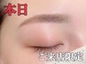 8/15までご来店限定★すっきり似合わせ◎眉ワックス脱毛　¥4000