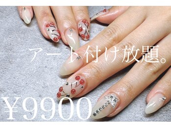 アート付け放題！