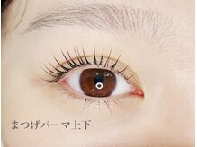 カラー(KOLOR)の雰囲気（上下のまつげパーマで縦幅UP♪）