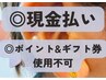 10:00～14:30限定★子育てママ応援！耳つぼジュエリー☆両耳6粒￥1,650