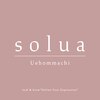 ソルア 上本町(solua)のお店ロゴ