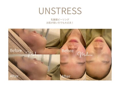 マハナ(mahana)の写真