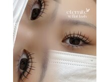 エテルニテ(eternite)/