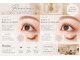 ロミネ(Romine)の写真