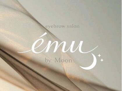 emu by moon.【8/13OPEN（予定）】の写真