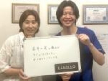 Next整体KINMAQ 上尾院/