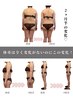【8月末まで限定】人気No.1全身バランス調律矯正+真菰蒸し(150分)¥20000