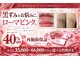 イチカラ 恵比寿 広尾(ichicara)の写真