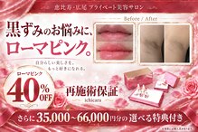 イチカラ 恵比寿 広尾(ichicara)