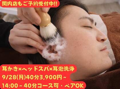 みみもふ 関内店の写真