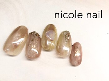 ニコルネイル(nicole nail)/H1250 olea europaea ¥11000