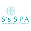 シーズスパ 用賀店(S's SPA)ロゴ