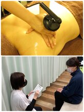 リラクゼーションサロンエン アルパーク店（en）/ラジオ波＋もみほぐし