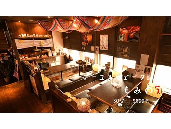 もみの気ハウス 京都店/広々とした店内で癒し空間