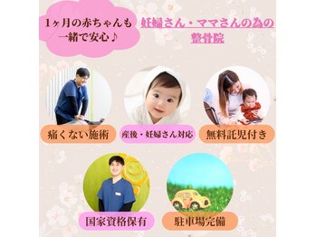 みなみ鍼灸整骨院 和泉院