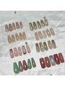 【平日限定】定額デザイン『A』¥6,000→¥5,500
