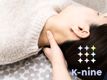 ケーナイン(K-nine)の写真/＜しつこい・痛い肩こり改善¥4980＞リピート率90％越え！鍼灸施術も可能◎効果の実感に感動◇