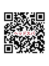 整骨院 壱/ドライヘッドスパのページ