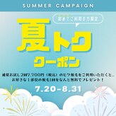メンズ ヌー(men's nu)