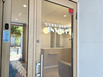 インベスト(INVEST)/入口