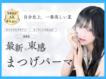 バニーアイズ 博多店(Bunny eyes)の写真