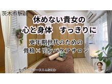 ヘルシースリムなにわ