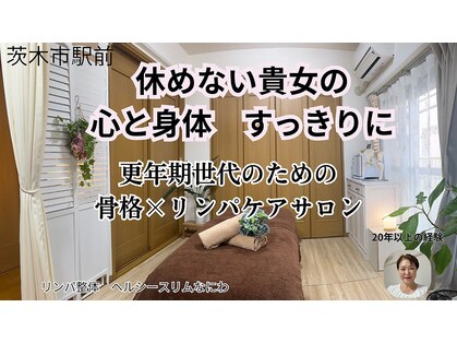 ヘルシースリムなにわの写真