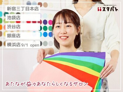 スタパト 横浜店の写真