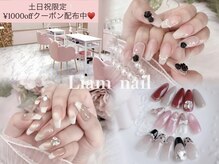 リアムネイル(Liam nail)