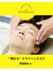 ブロウバー トウキョウ 乃木坂(brow bar tokyo)の写真/港区の隠れ家で脳疲労スッキリ！メンズ向けドライヘッドスパで22時まで極上の睡眠改善体験を◎