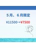 《5・6月限定》毛穴洗浄付き！レチノールホットパックコース¥11500→￥7500