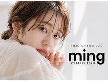 ミング(ming)