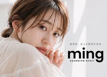 ミング(ming)