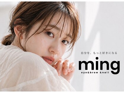 ミング(ming)の写真