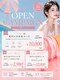 ランティア 大阪梅田南森町(LANTIA)の写真/≪大阪南森町NEW OPEN≫毛穴洗浄×韓国ピーリング×モデリングパック×ホワイトニング!今月限定価格!