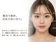 アイニーブロウ 梅田北新地店(eyeny.brow)の写真/眉毛専門店だからできる洗練された技術で貴方だけの『オーダーメイドデザイン』で美眉垢抜け美人に♪