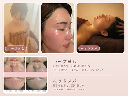 サロンエス 麻布十番(salon.S)の写真