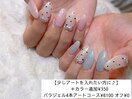 オリジナル煌めきカラー