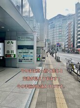 全力ストレッチ 新宿三丁目店/全力ストレッチ 新宿三丁目店