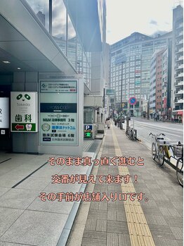 全力ストレッチ 新宿三丁目店/全力ストレッチ 新宿三丁目店