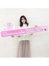 ホワイトニングサロン 名古屋 栄店/【ホワイトニング】
