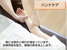 アジアングレイス ベルエポック スマーク伊勢崎店(ASIAN GRACE Bell Epoc)/ハンドケア
