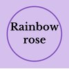 レインボーローズ(Rainbow rose)のお店ロゴ