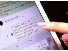 エステプロラボ テンジン(Esthe Pro Labo TENJIN)の雰囲気（カウンセリング後にはLINEでしっかりとサポートさせて頂きます！）